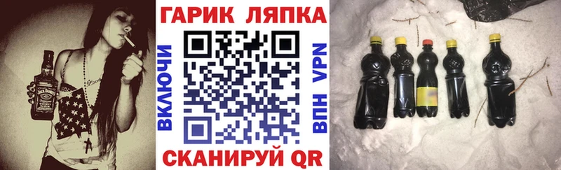 ГАШ Каменск-Уральский