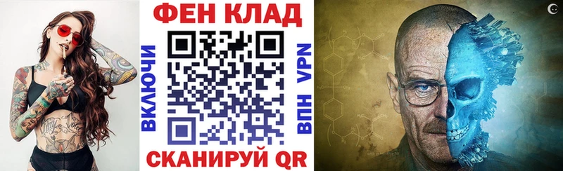 закладки Каменск-Уральский Amphetamine 97%