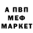 MDMA кристаллы ST MorS