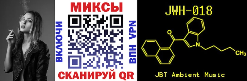 Бутират 1.4BDO купить Каменск-Уральский