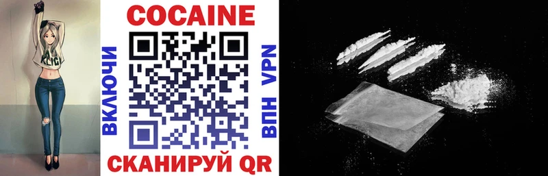мега ССЫЛКА  Каменск-Уральский  COCAIN Эквадор  наркота 
