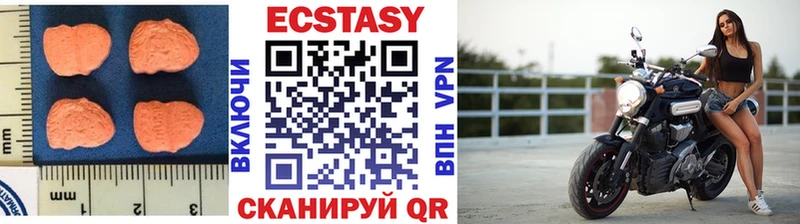 Экстази MDMA  даркнет сайт  Каменск-Уральский 