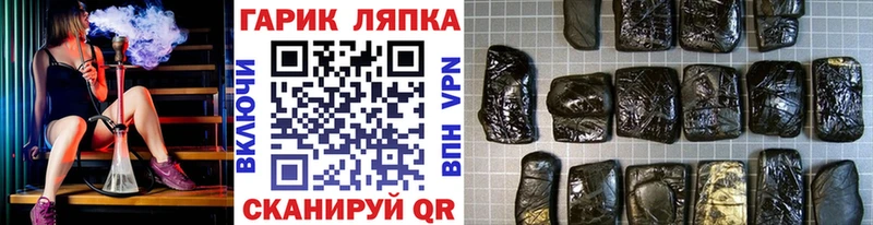 гидра ссылки  Каменск-Уральский  Гашиш Cannabis 