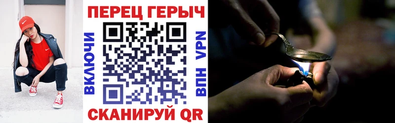 Героин Афган  Каменск-Уральский 