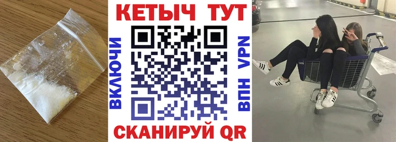 КЕТАМИН VHQ МЕГА ONION Каменск-Уральский
