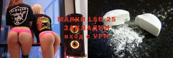кокаин VHQ Белокуриха