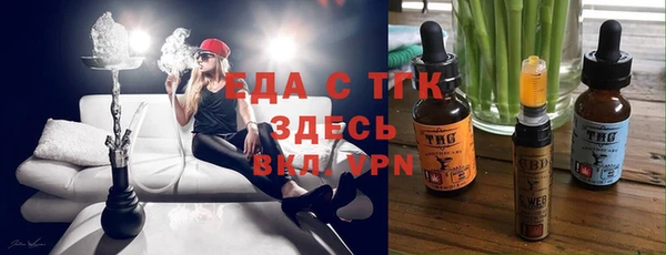 дистиллят марихуана Богданович