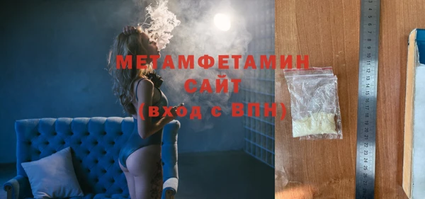 стафф Белоозёрский
