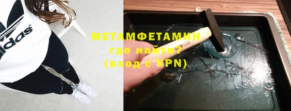 стафф Богородск