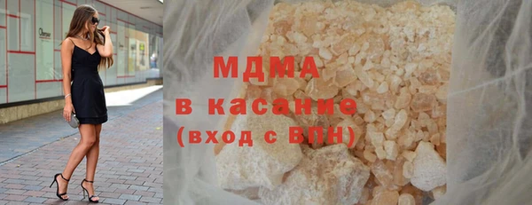 дистиллят марихуана Богданович