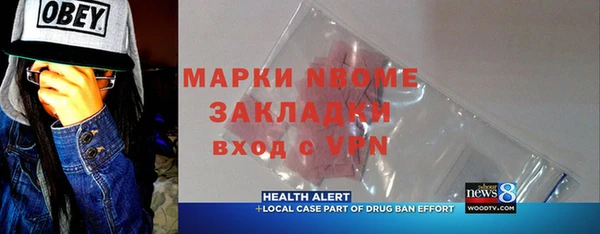 кокаин VHQ Белокуриха