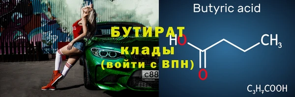 СК Беломорск