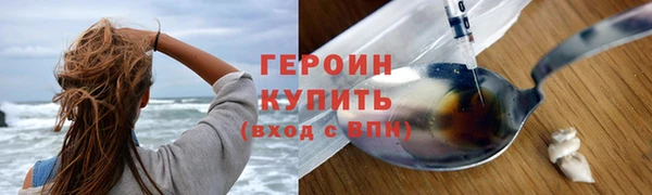 кокаин VHQ Белокуриха
