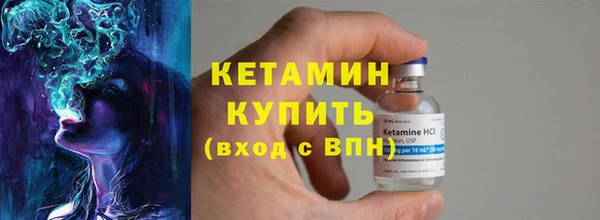 дистиллят марихуана Богданович