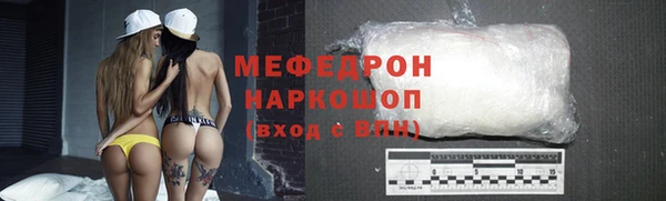 кокаин VHQ Белокуриха