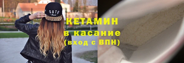 стафф Богородск