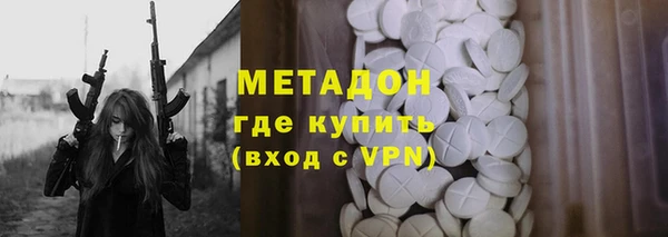 стаф Видное
