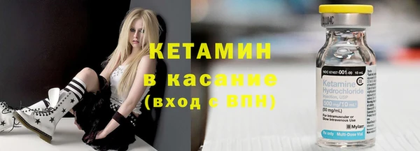 стафф Белоозёрский