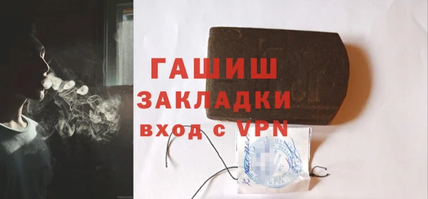 стафф Белоозёрский