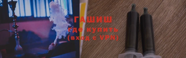 стафф Богородск