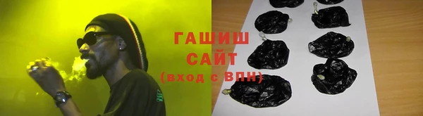 тгк Богородицк