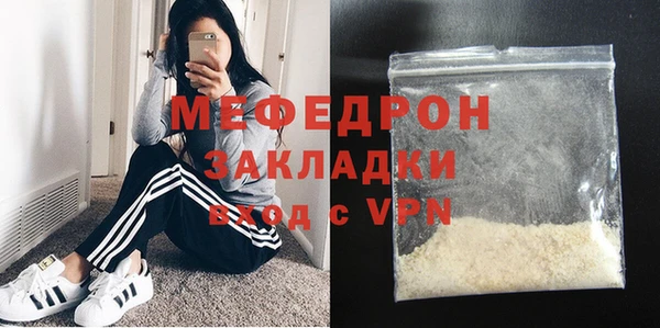стафф Белоозёрский