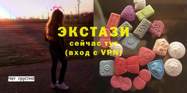 стафф Белоозёрский