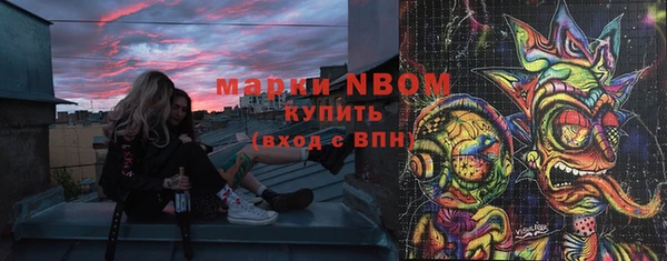 кокаин VHQ Белокуриха