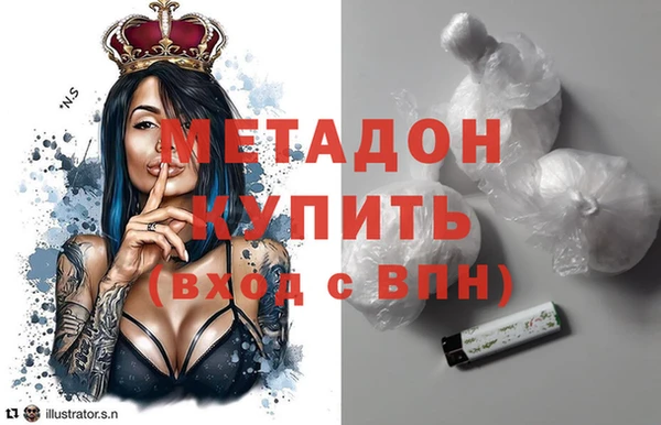 кокаин VHQ Белокуриха