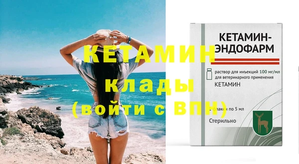 кокаин VHQ Белокуриха