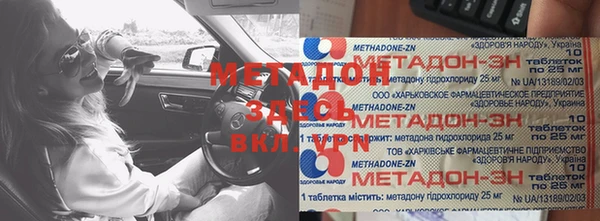 стафф Белоозёрский