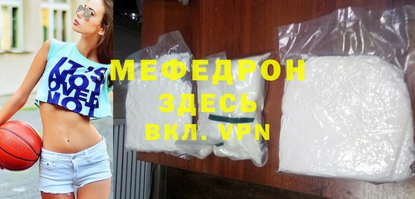 стафф Белоозёрский
