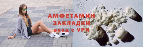 стафф Богородск