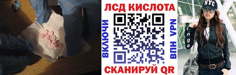 LSD-25 экстази кислота  OMG ссылки  Каменск-Уральский  продажа наркотиков 