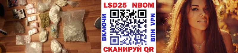 Лсд 25 экстази кислота Каменск-Уральский