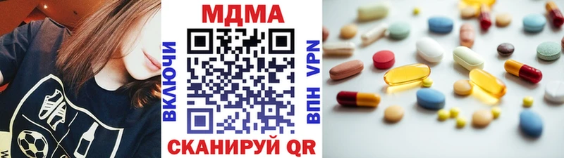 MDMA кристаллы  цена   MEGA вход  Каменск-Уральский 