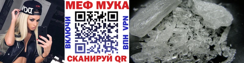 Меф mephedrone  даркнет формула  Каменск-Уральский 