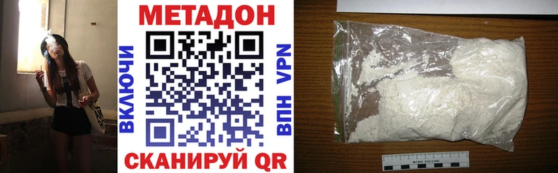 ссылка на мегу tor  Каменск-Уральский  МЕТАДОН VHQ 