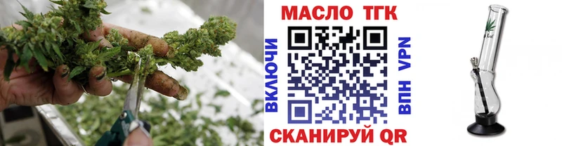 ТГК жижа Каменск-Уральский