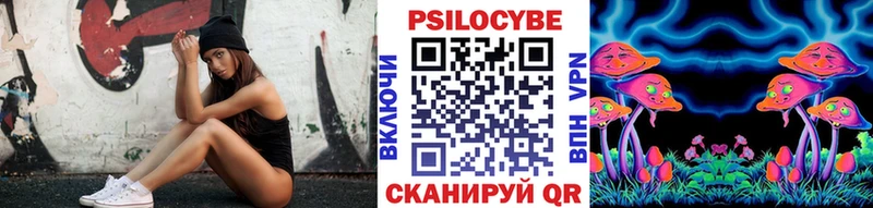 Псилоцибиновые грибы прущие грибы  как найти наркотики  mega зеркало  Каменск-Уральский 